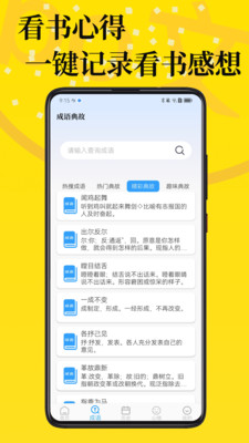 po文免费阅读