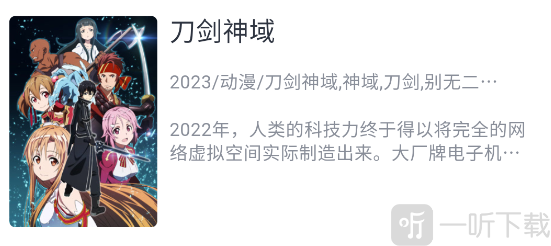 O站