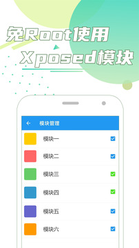 团团分身安卓版