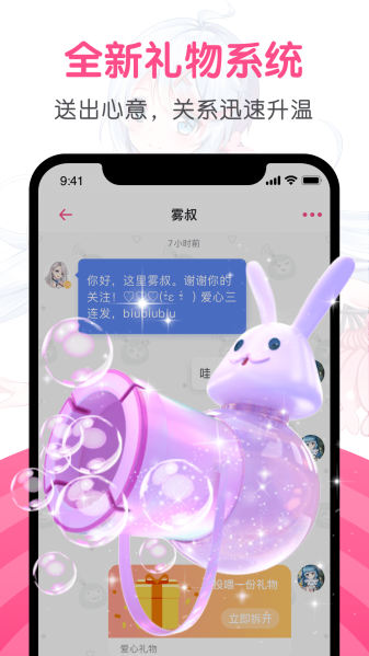 第一弹追剧APP
