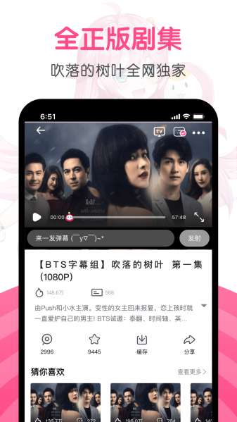 第一弹追剧APP