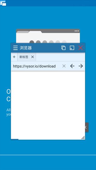 vysor安卓版