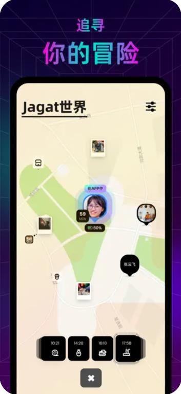jagat果汁安卓版