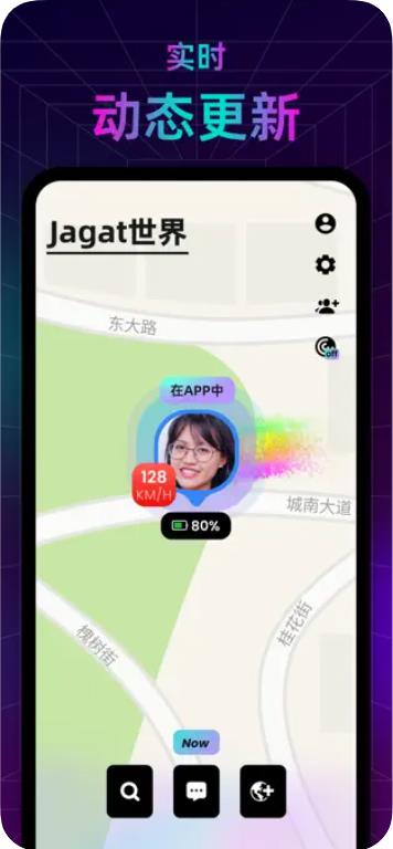 jagat果汁安卓版