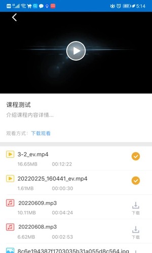 EVPlayer2