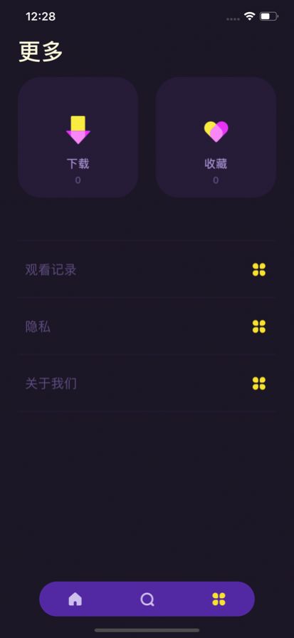 美剧天堂安装包