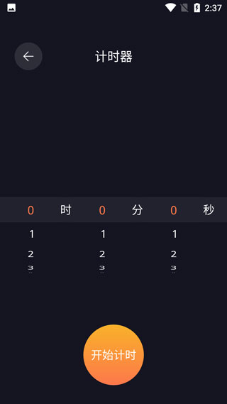 Cerulean安卓版
