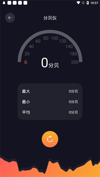 Cerulean安卓版