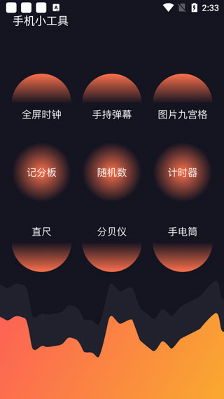 Cerulean安卓版