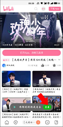 嗅觉浏览器2024