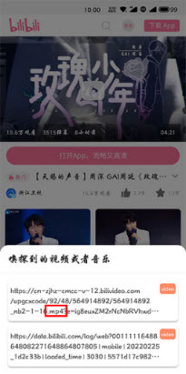 嗅觉浏览器2024