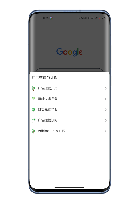 嗅觉浏览器2024