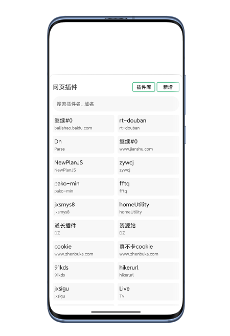 嗅觉浏览器2024
