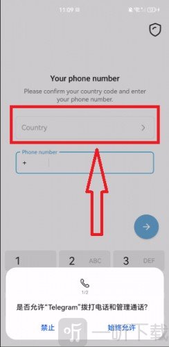 telegreat社交通讯app