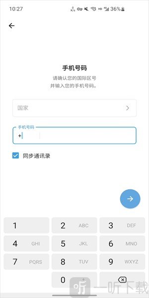 telegreat社交通讯app