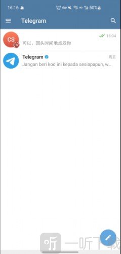 telegreat社交通讯app