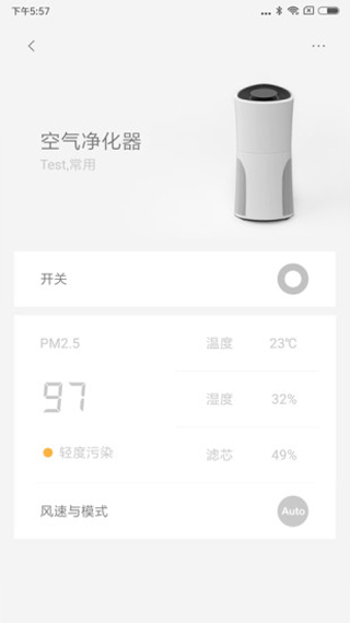 云起智能家居