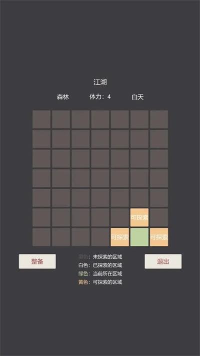 小小掌门人内置菜单