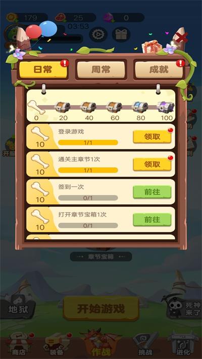 枪战特工队内置菜单
