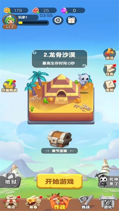 枪战特工队内置菜单