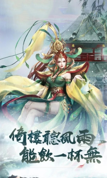醉飲江湖