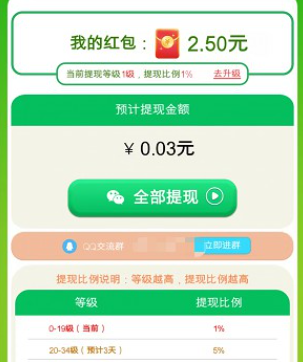 喵喵来招财