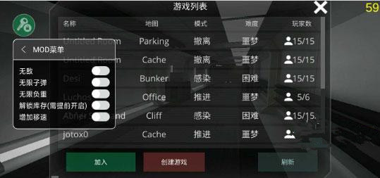 僵尸作战模拟器MOD菜单版