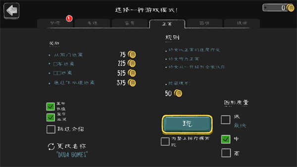 鬼修女最新版