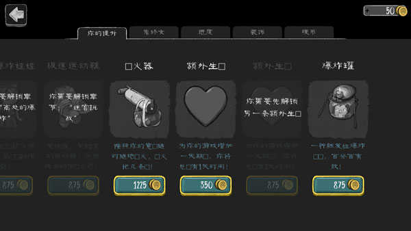 鬼修女最新版