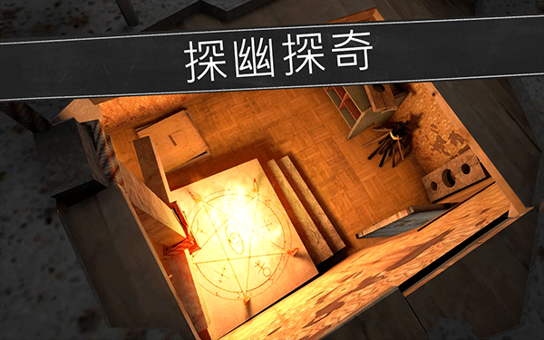 鬼修女最新版