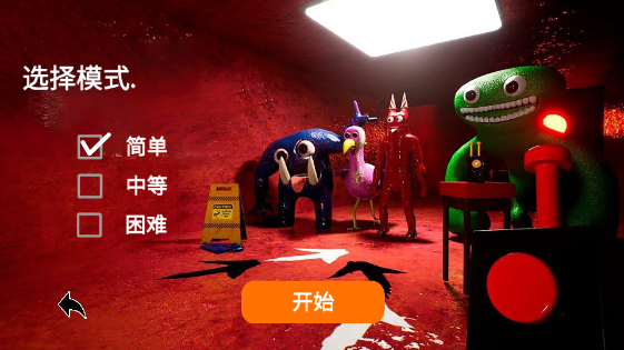 班班幼儿园8