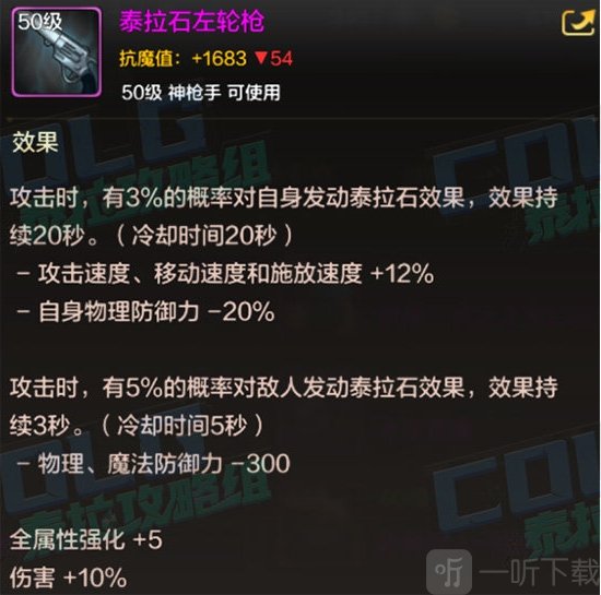 DNF手游值得制作的性價比裝備推薦 DNF手游穩定獲取的高強度裝備推薦