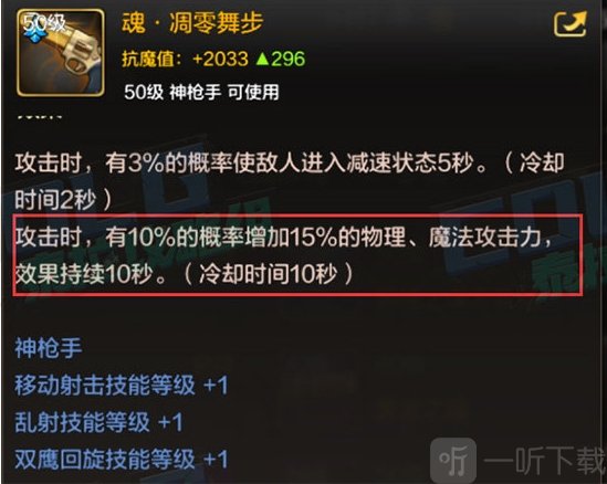 DNF手游值得制作的性價比裝備推薦 DNF手游穩定獲取的高強度裝備推薦