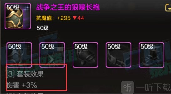 DNF手游值得制作的性價比裝備推薦 DNF手游穩定獲取的高強度裝備推薦
