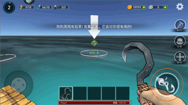 逃出银河系手机版