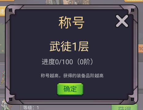 转生勇者打魔王最新版