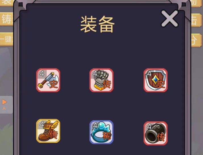转生勇者打魔王最新版
