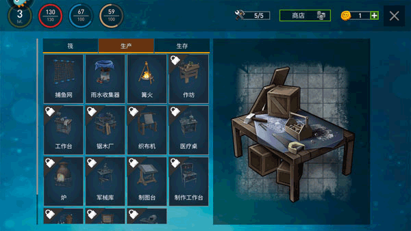逃出银河系手机版