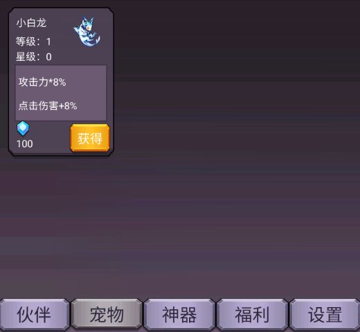 转生勇者打魔王最新版