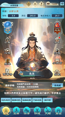 我在蓬莱有块地免广告