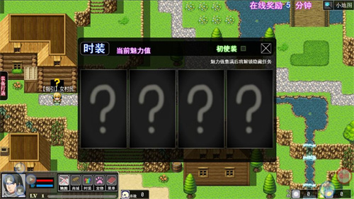 陆大迹神2内置菜单版