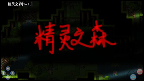 陆大迹神2内置菜单版