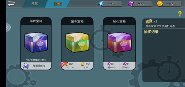 躲猫猫大乱斗安卓版
