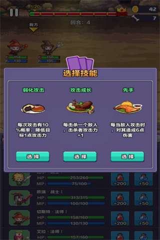 像素英雄探险免广告版