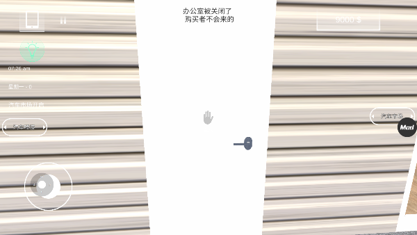 汽车销售模拟器