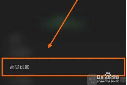 私密大师