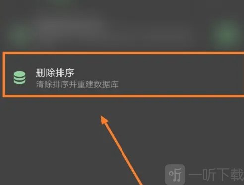私密大师