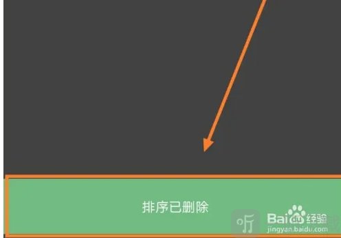 私密大师