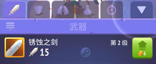 不休骑士2安卓版
