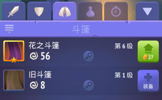不休骑士2安卓版